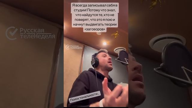 Сергей Лазарев-Скорпион показал, как перевоплощался в женщину и водил за нос жюри шоу "Маска"