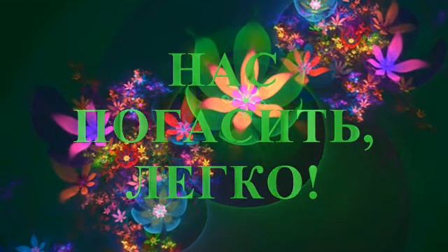 ЧТО МОЖЕТ БЫТЬ ВЫШЕ ЛЮБВИ!?THAT MAY BE HIGHER LOVE!?