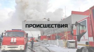 Волна пожаров в Рыбинске