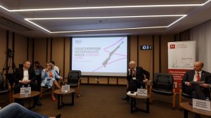 Актуальные вопросы банкротства граждан (панель докладов).