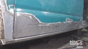 Процесс замены порогов Volkswagen Caravelle. Все Пороги