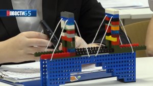 Старт в будущее. На Сахалине стартовал научно-исследовательский конкурс для школьников