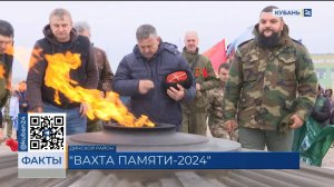 Закрытие краевого этапа акции «Вахты Памяти-2024» прошло в центре «Патриот»