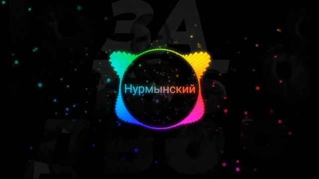 За 105 двор REMIX, смотреть онлайн
