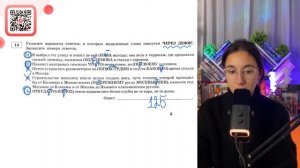 РУССКИЙ ЕГЭ 2025 вариант 17 ДОЩИНСКИЙ разбор заданий | Сэвиндж Исмаилова – Global_EE