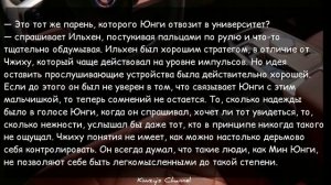 || Озвучка Слеш Фанфика || "Lose it" •вигуки• 2 часть