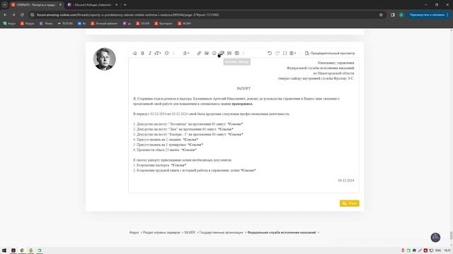 Проблема