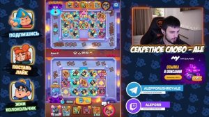 Лучшая колода с Теслой / The best deck with Tesla 🙂 | Rush Royale