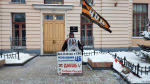 02.12.2024 НОД-Хабаровск: СТОП МАЙДАН! (739) Митинг НОД у ЦБ в Хабаровске (провокация работников ЦБ)