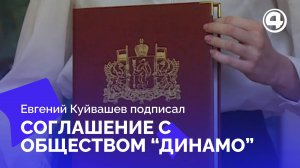 Спортивная инфраструктура Свердловской области получит развитие