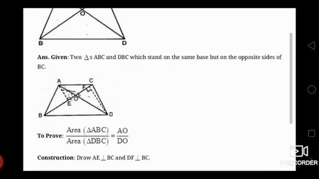 Grade 10 - Ex 6.4 - Area of similar triangles смотреть онлайн