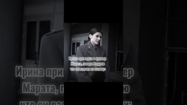 хахахах #марат #адидасмладший #пальто #ирина #леонкемстач #словапацана #кровьнаасфальте