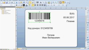 Видеоинструкция принтер этикеток АТОЛ ТТ41