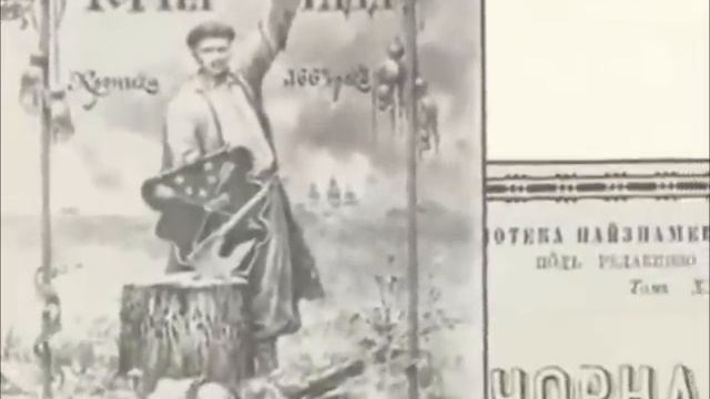 Пантелеймон Куліш смотреть онлайн