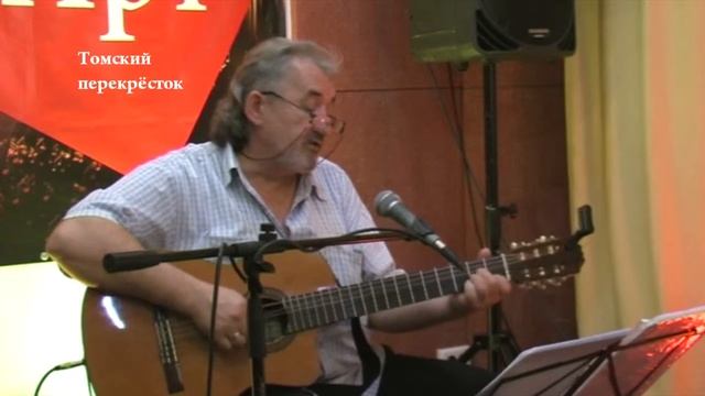 "Ни об чём"- Николай Старченков
