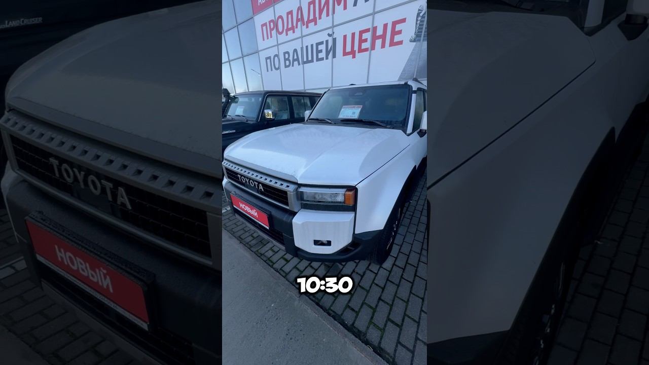 LC 250 или LC 300? #транзитавто #зеленыйугол #аукционыяпонии #автоподзаказ #lc250 #lc300