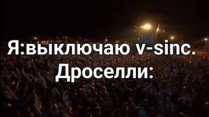 Жиза всех жиз