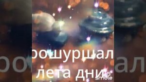 Песня черепахи Тортиллы🤗😉😂👍☀️🌈🕊️✨🐢🐢🐢#smule #кавер #рек