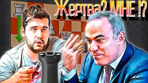 Ян Непомнящий жертвует ладью легендарному Гарри Каспарову! Шахматы
