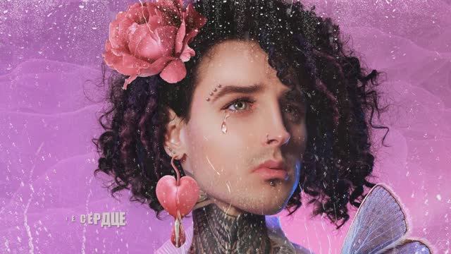 © Плачущее сердце. 24.12.2021 смотреть онлайн