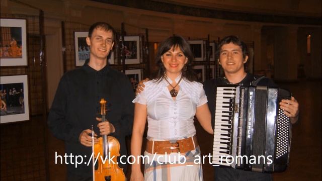 Russian Czardas Art-Romans Mar Dyandya смотреть онлайн