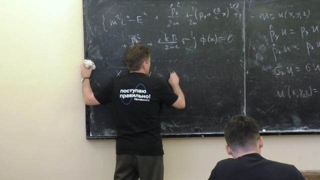 Парфёнов К. В. - - Квантовая теория - Частицы Дирака в электромагнитном поле  (Семинар 2)