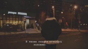 TSOY - Лавочки (Lyric Video)