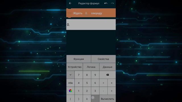 Как сделать ТРЯСКУ КАМЕРЫ в Pocket Code?(G4sasha) смотреть онлайн