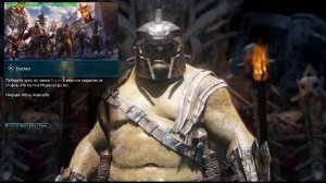 Middle-earth Shadow of War