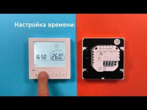 Терморегулятор ТЕПЛАЙНЕР ТР-510 - краткий обзор