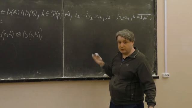 Бадьин А. В. - Введение в тензорный анализ II - 3. Свойства ковариантной производной тензорного поля