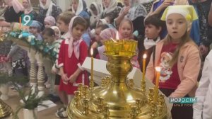 Православные отмечают Введение во храм Пресвятой Богородицы