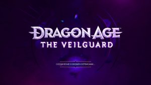 Dragon Age The Veilguard