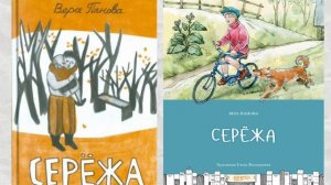 читайте  книги об отце!