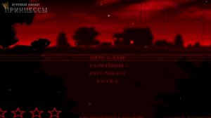 Five Nights At Freddy's 4 - ВОСЬМАЯ НОЧЬ