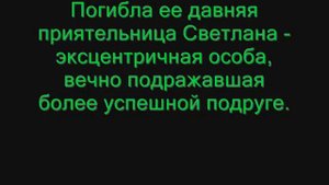 Тень стрекозы сериал 2015 (анонс) дата выхода 13.12.2015