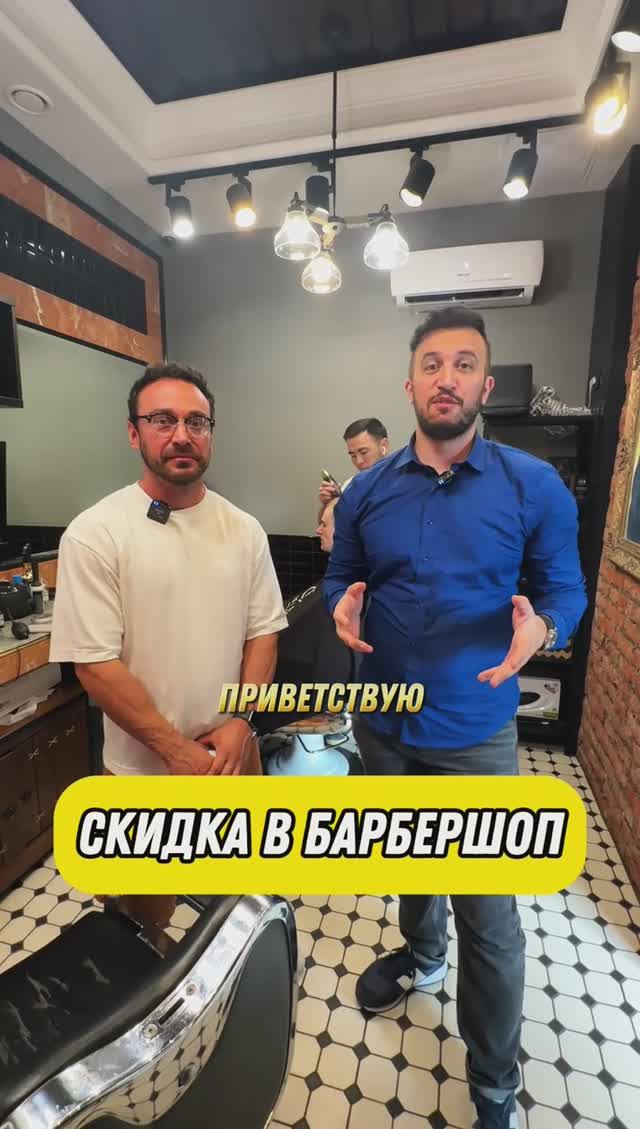 GGraft в барбершопе #пересадкаволосмосква #выпадениеволос #миноксидил #пересадкаволос