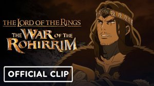 Властелин колец: Война рохирримов - The Lord of the Rings: The War of the Rohirrim