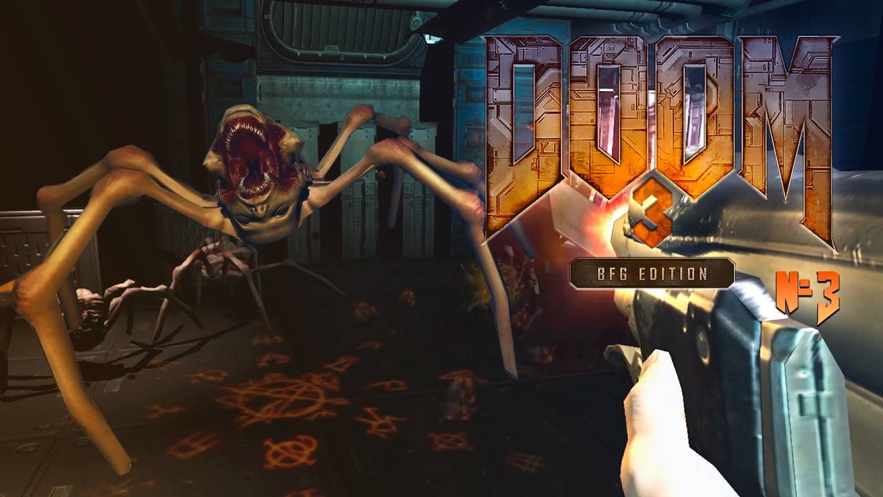 DOOM 3: BFG #3 | ЧЛЕНИСТОНОГИЕ АТАКУЮТ