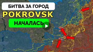 Успех в Курахово,на Покровском направлении,успех всу в Курской области.