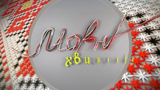 Суржик смотреть онлайн