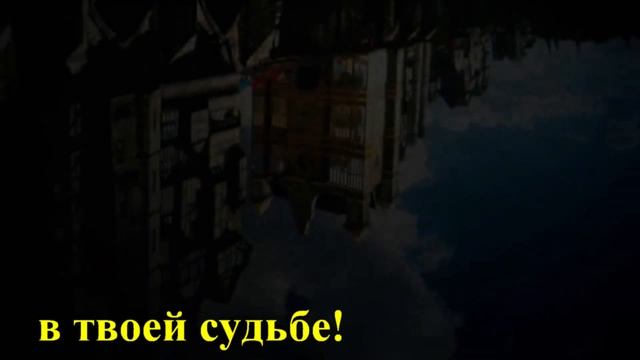 НО НЕ ГОРЮЙ... романс: Уильям Шекспир (слова), Анатолий Пережогин (перевод,музыка,гитара,вокал) liv