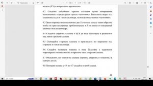 Лабораторная работа по ADAMS 3 ГРМ
