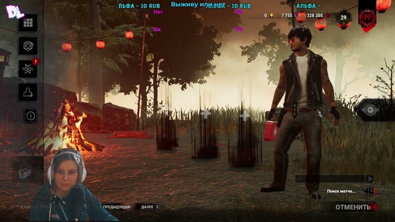 Запись стрима от 23.01.23