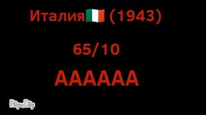 Оцениваю сирены EAS 6 часть