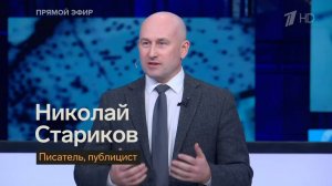 Угрозы Трампа за отказ от доллара – прямой путь к разрушению американской гегемонии