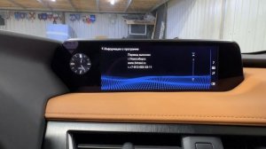 Русификация Lexus UX250h из Кореи