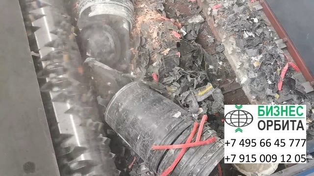 Дробилка для пластика