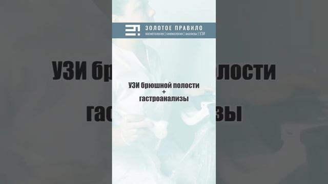 ГАСТРОКОМПЛЕКС - быстрая профилактика заболеваний пищеварительной системы гастрит желудок