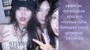 САБЛИМИНАЛ|| на ангельскую внешность💌